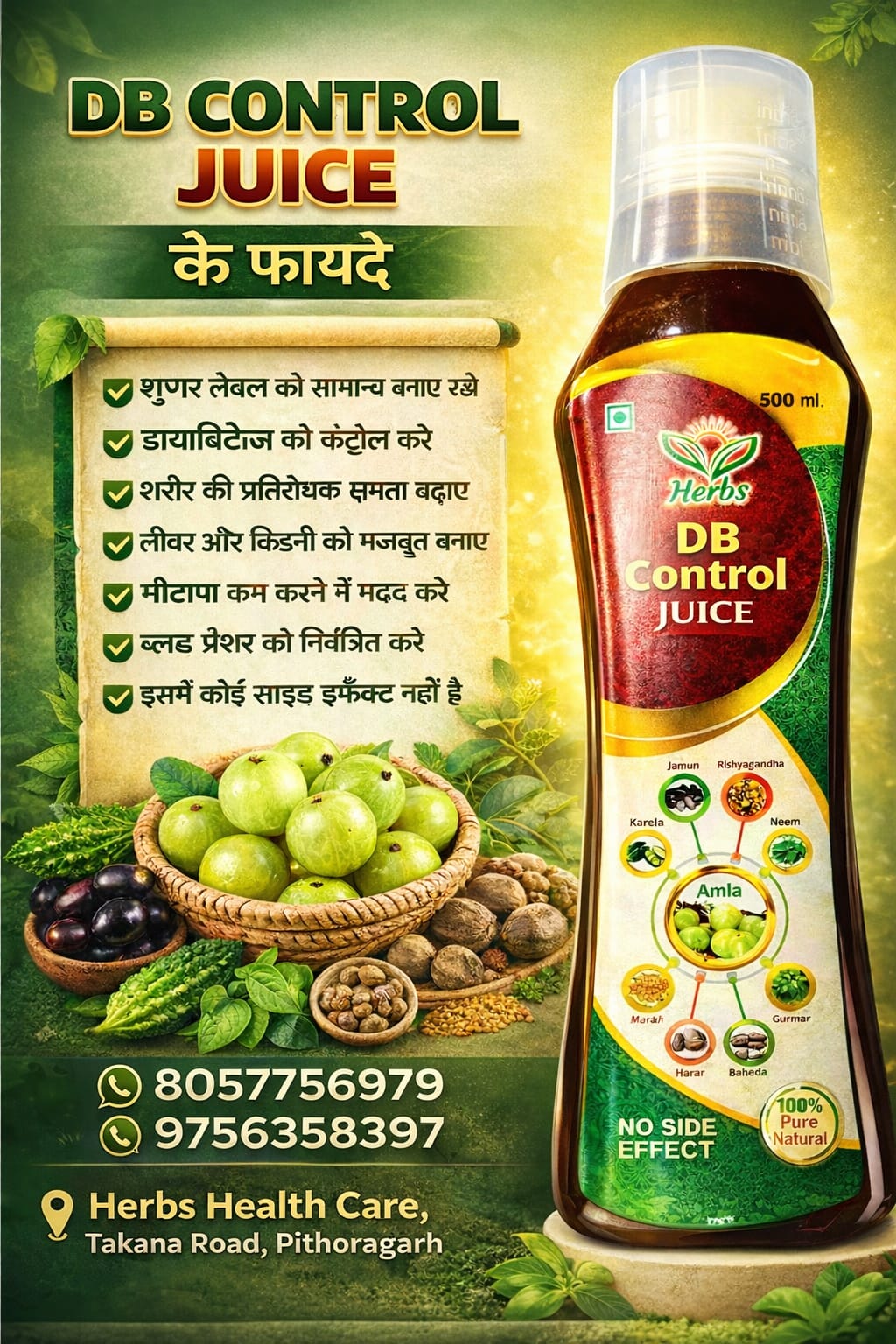 Herbs Health Care